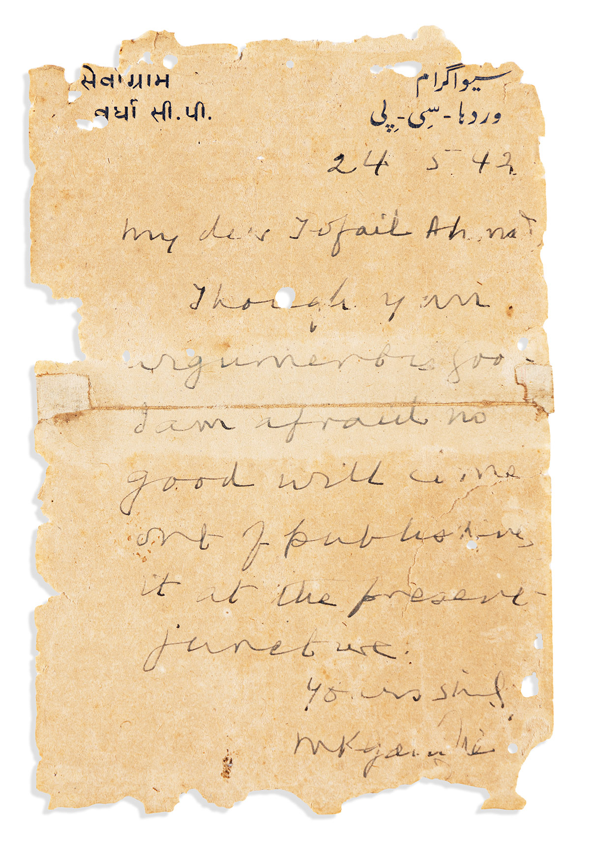 GANDHI, MOHANDAS K. Brief Autograph Letter Signed, MKGandhi, to Tofail Ahmad, in English: